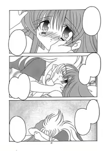 Page 16 of You are my Reason to Be 6 - preview thumbnail