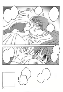 Page 19 of You are my Reason to Be 6 - preview thumbnail