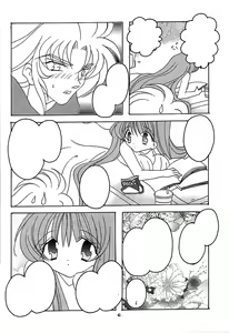 Page 5 of You are my Reason to Be 6 - preview thumbnail