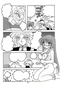 Page 53 of You are my Reason to Be 6 - preview thumbnail