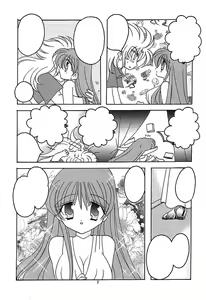 Page 6 of You are my Reason to Be 6 - preview thumbnail