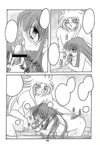 Page 65 of You are my Reason to Be 6 - preview thumbnail
