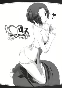 Rough Sketch 47 — hentai manga cover on Fhentai