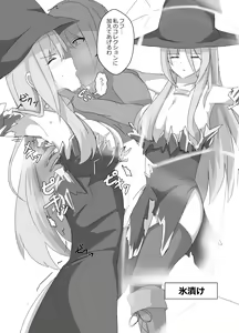 Page 14 of Kuromadoushi Kunoichi Ijime - preview thumbnail