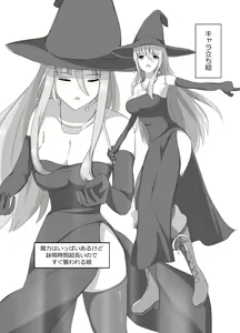 Page 15 of Kuromadoushi Kunoichi Ijime - preview thumbnail