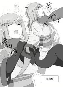 Page 17 of Kuromadoushi Kunoichi Ijime - preview thumbnail