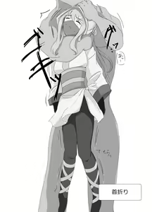 Page 20 of Kuromadoushi Kunoichi Ijime - preview thumbnail