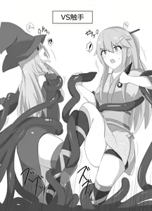 Page 25 of Kuromadoushi Kunoichi Ijime - preview thumbnail