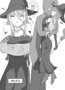 Page 6 of Kuromadoushi Kunoichi Ijime - preview thumbnail