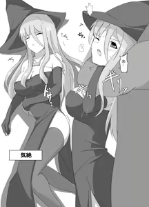 Page 10 of Kuromadoushi Kunoichi Ijime - preview thumbnail