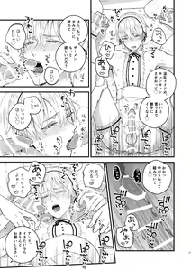Page 14 of Zettai Maid Henri - preview thumbnail