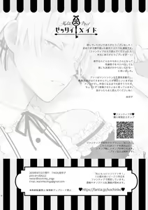 Page 37 of Zettai Maid Henri - preview thumbnail