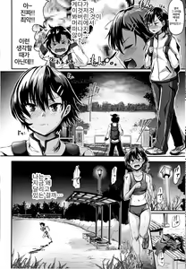 Page 151 of Watashi ga Zenra ni Natta Wake | 내가 알몸이 된 이유 - preview thumbnail