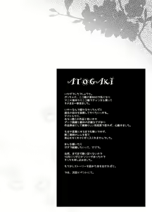 Page 15 of Kokoro ga Sasu Basho to Kuchiguse Soshite Kimi ga Iru - preview thumbnail