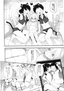 Page 11 of Itsuki-kun no Kimochi - preview thumbnail