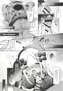 Page 12 of Asa kara Master no Noukou Milk o Nonjau Abby wa Warui Ko desu ka? - preview thumbnail