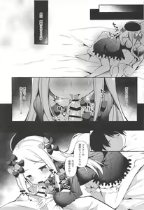 Page 14 of Asa kara Master no Noukou Milk o Nonjau Abby wa Warui Ko desu ka? - preview thumbnail