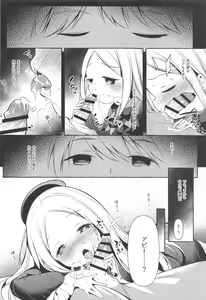 Page 15 of Asa kara Master no Noukou Milk o Nonjau Abby wa Warui Ko desu ka? - preview thumbnail