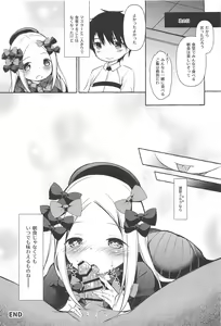 Page 24 of Asa kara Master no Noukou Milk o Nonjau Abby wa Warui Ko desu ka? - preview thumbnail