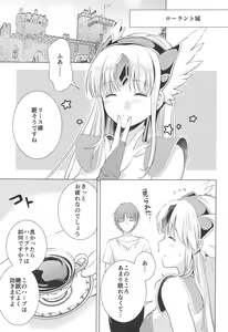 Page 4 of Sleep flower - preview thumbnail