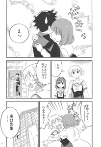 Page 3 of Adult! Fushigi Kenkyuubu 2 - preview thumbnail