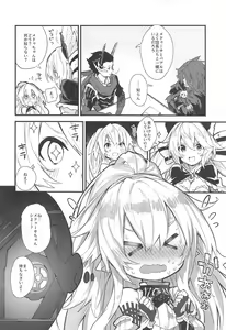Page 5 of Medu Ecchi 2-satsume - preview thumbnail