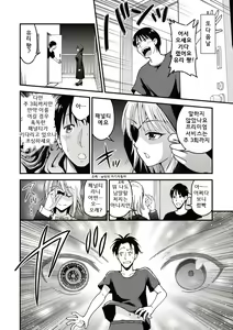 Page 14 of Premium Service - preview thumbnail