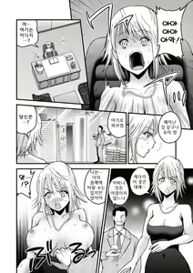 Page 18 of Premium Service - preview thumbnail