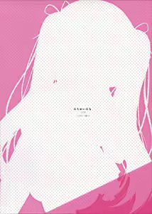 Page 20 of Hazukashii node Anata no Zecchou Misete Kudasai! - preview thumbnail