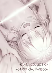 Page 21 of Ouchi de Osoto de? Dairoku Kuchikutai to Icha Love Bon - preview thumbnail
