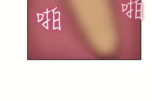 Page 103 of H校园 ch.28-40 - preview thumbnail