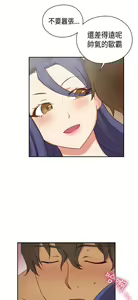 Page 107 of H校园 ch.28-40 - preview thumbnail