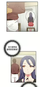 Page 110 of H校园 ch.28-40 - preview thumbnail