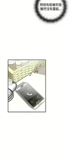 Page 111 of H校园 ch.28-40 - preview thumbnail