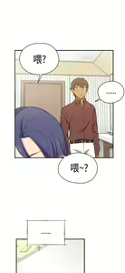 Page 114 of H校园 ch.28-40 - preview thumbnail