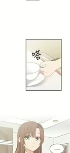 Page 123 of H校园 ch.28-40 - preview thumbnail