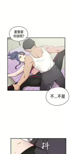 Page 134 of H校园 ch.28-40 - preview thumbnail