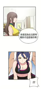 Page 137 of H校园 ch.28-40 - preview thumbnail