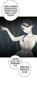 Page 145 of H校园 ch.28-40 - preview thumbnail
