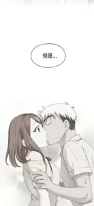 Page 147 of H校园 ch.28-40 - preview thumbnail