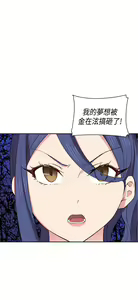 Page 148 of H校园 ch.28-40 - preview thumbnail