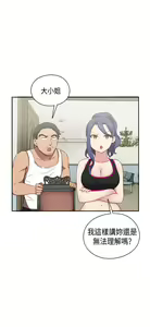 Page 151 of H校园 ch.28-40 - preview thumbnail