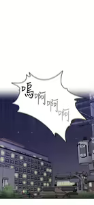 Page 165 of H校园 ch.28-40 - preview thumbnail