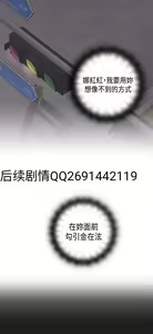 Page 175 of H校园 ch.28-40 - preview thumbnail