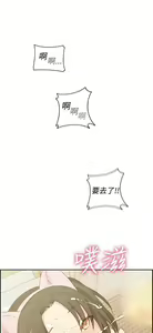 Page 194 of H校园 ch.28-40 - preview thumbnail