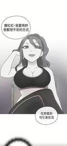 Page 202 of H校园 ch.28-40 - preview thumbnail