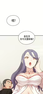 Page 231 of H校园 ch.28-40 - preview thumbnail