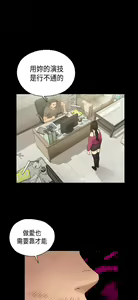 Page 25 of H校园 ch.28-40 - preview thumbnail