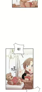 Page 255 of H校园 ch.28-40 - preview thumbnail