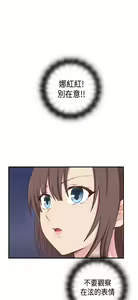 Page 266 of H校园 ch.28-40 - preview thumbnail